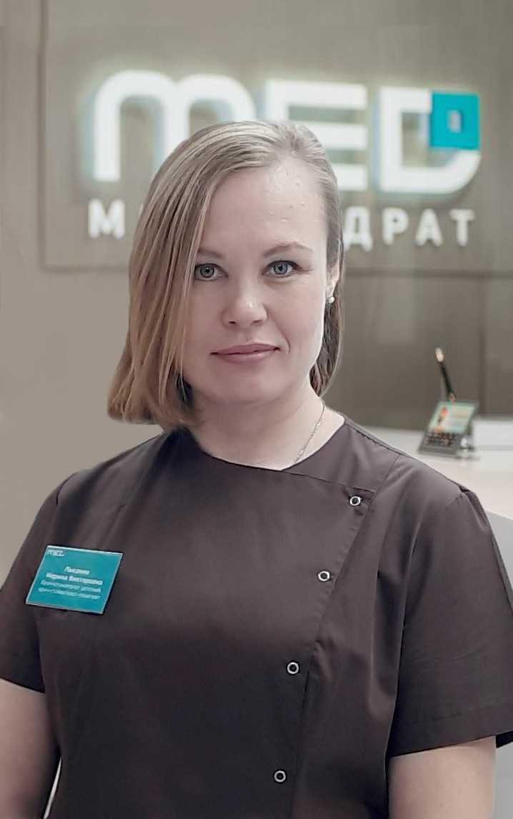 Лысенко Марина Викторовна