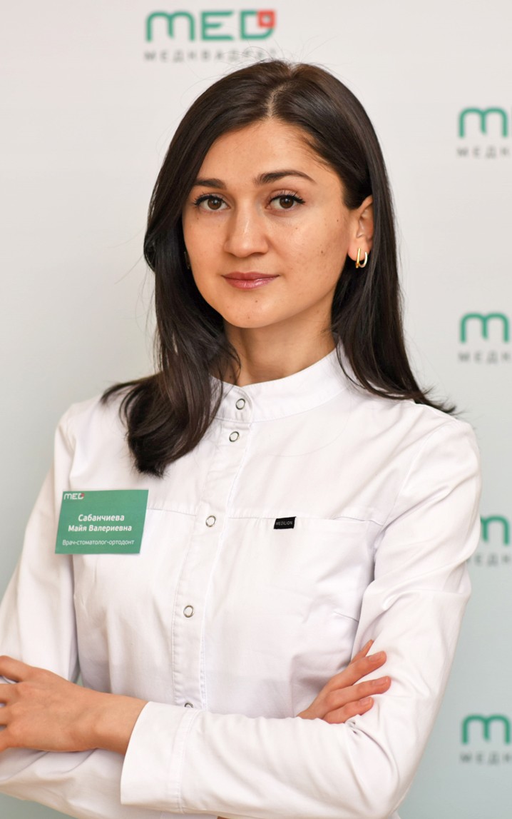 Сабанчиева Майя Валериевна