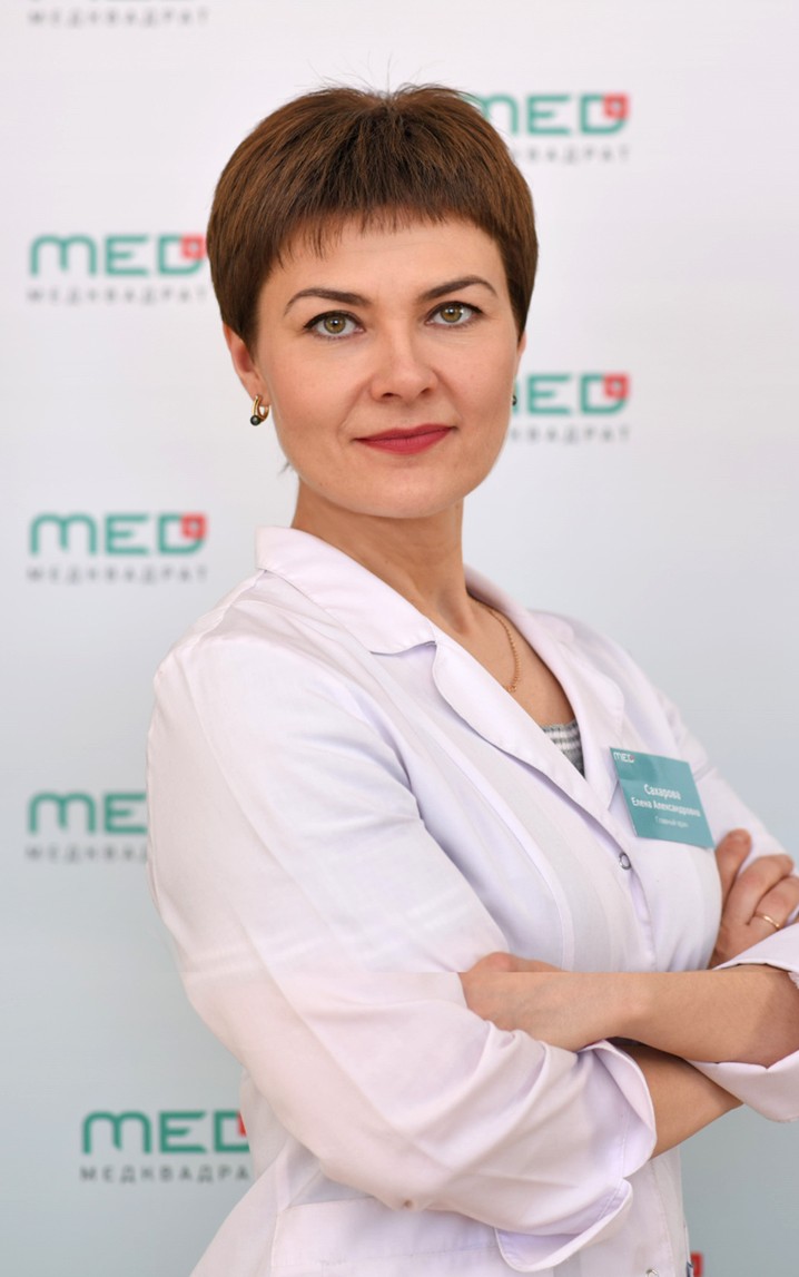 Сахарова Елена Александровна