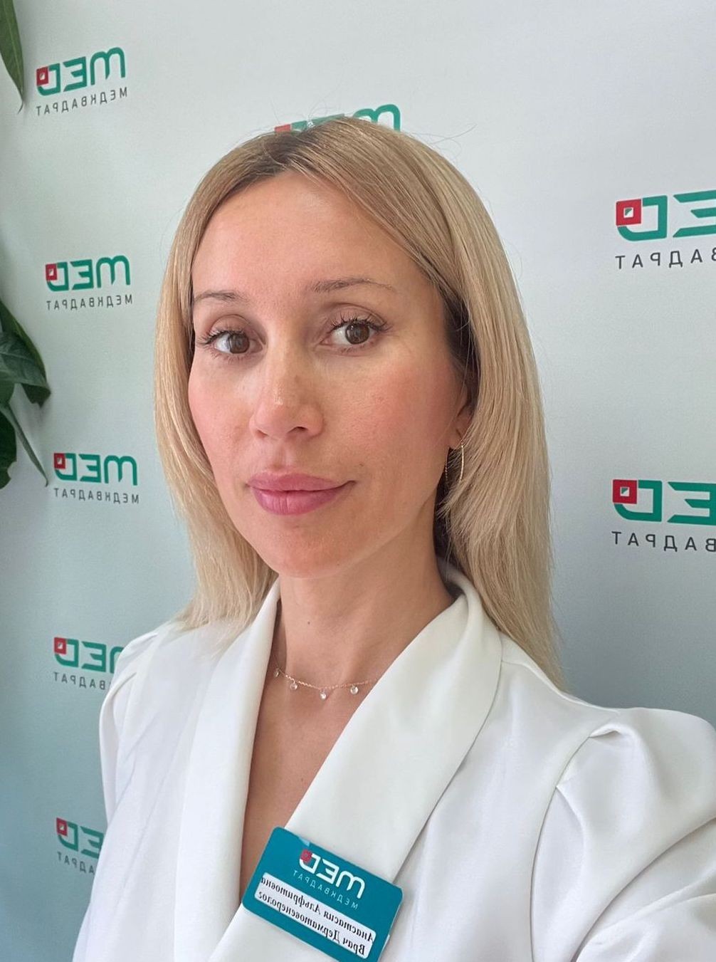 Пояс Анастасия Альфритовна