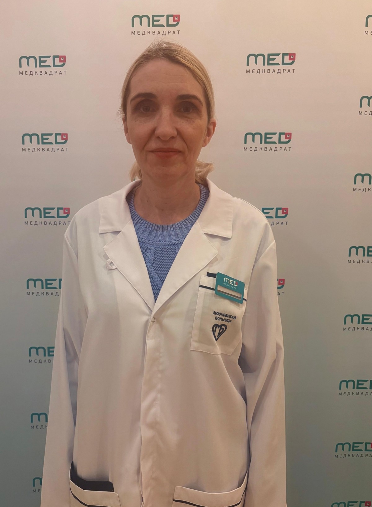 Орехова Татьяна Николаевна