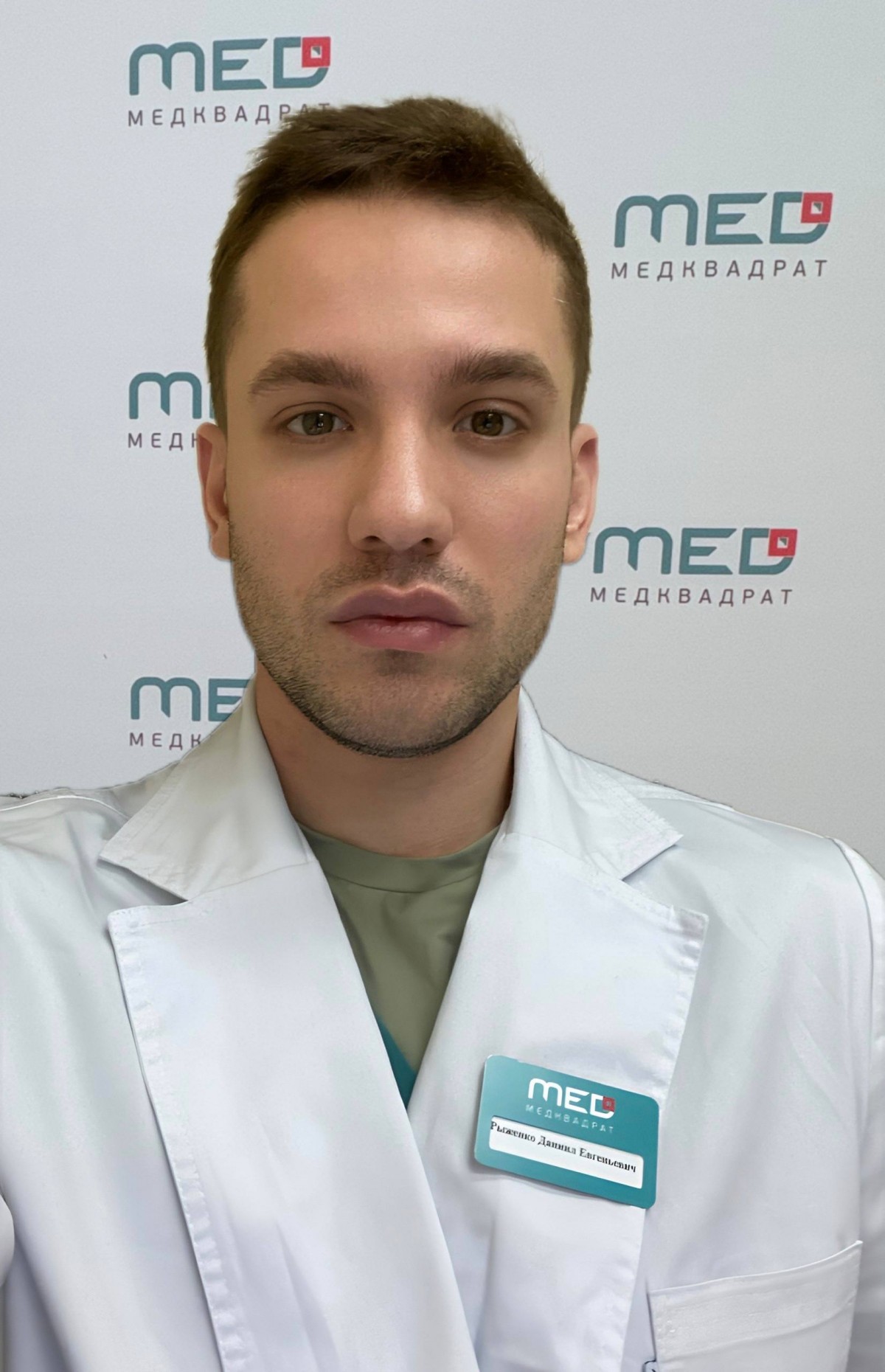 Рыженко Даниил Евгеньевич