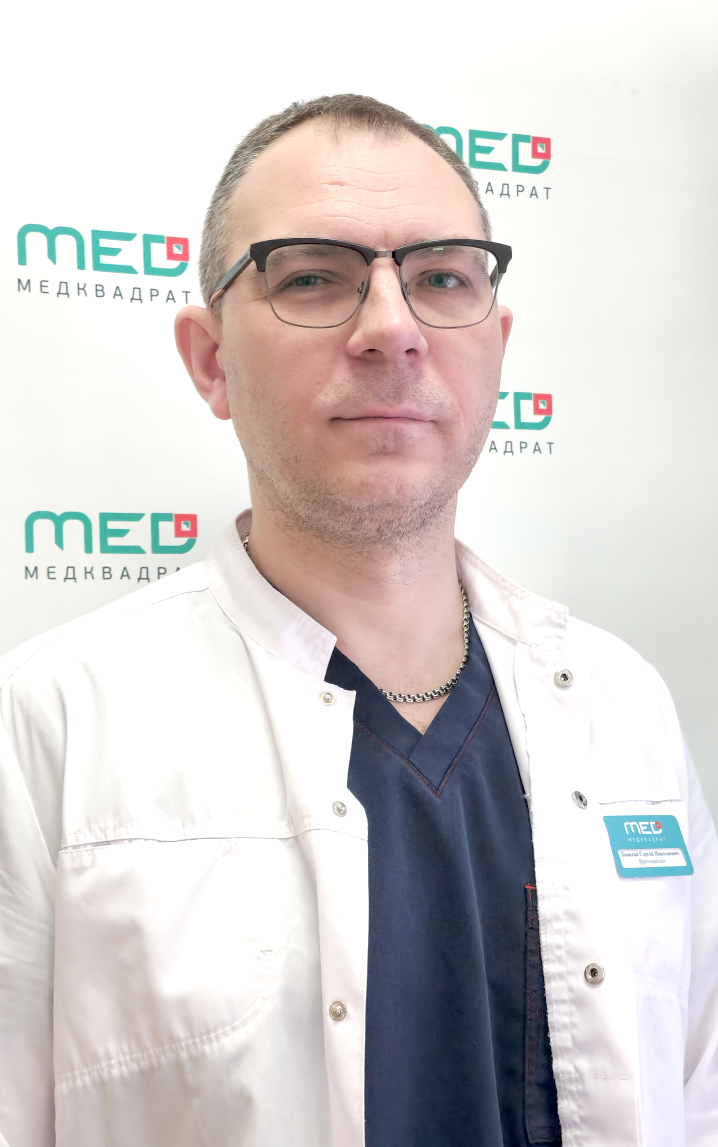 Лопатин Сергей Николаевич